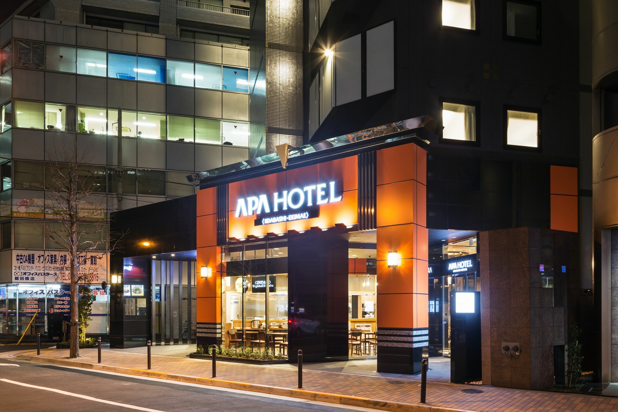 Apa Hotel Iidabashi Ekimae Tokyo Exterior photo