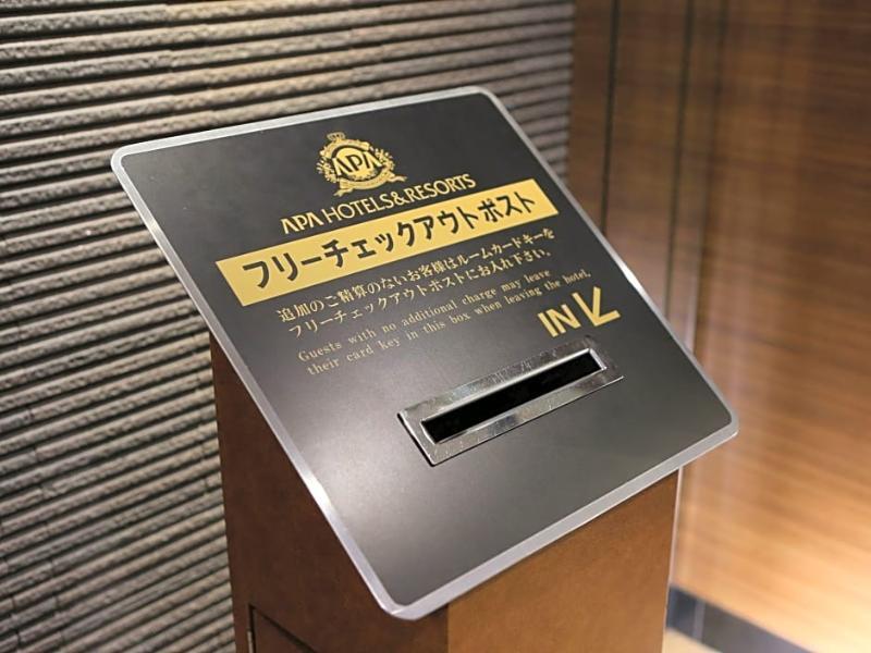 Apa Hotel Iidabashi Ekimae Tokyo Exterior photo
